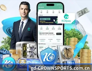 皇冠体育 APP