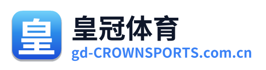 皇冠体育